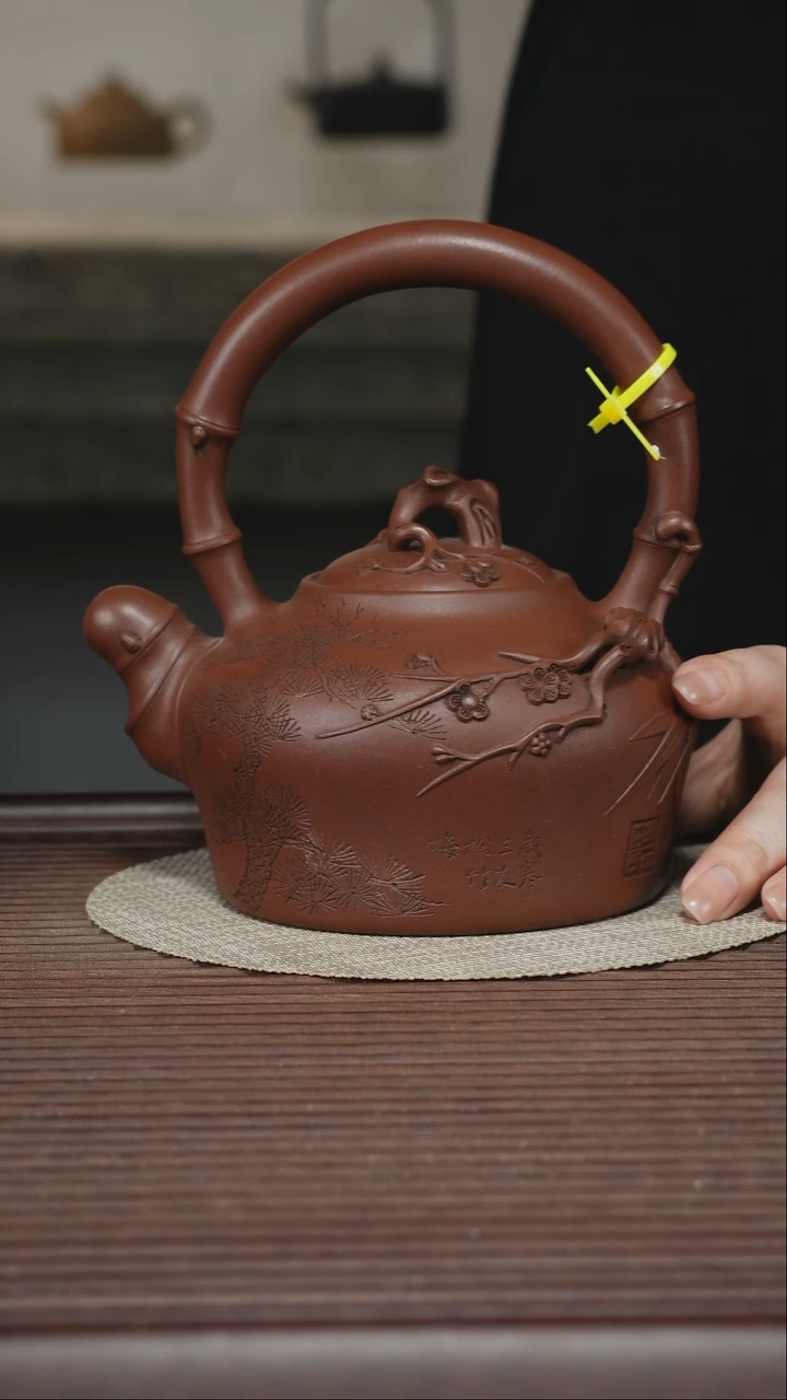茶壶紫砂T360 清水泥 松竹梅提梁 