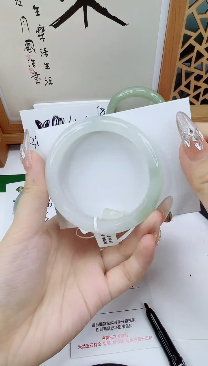 未镶嵌手镯石英质玉188-56/57高货