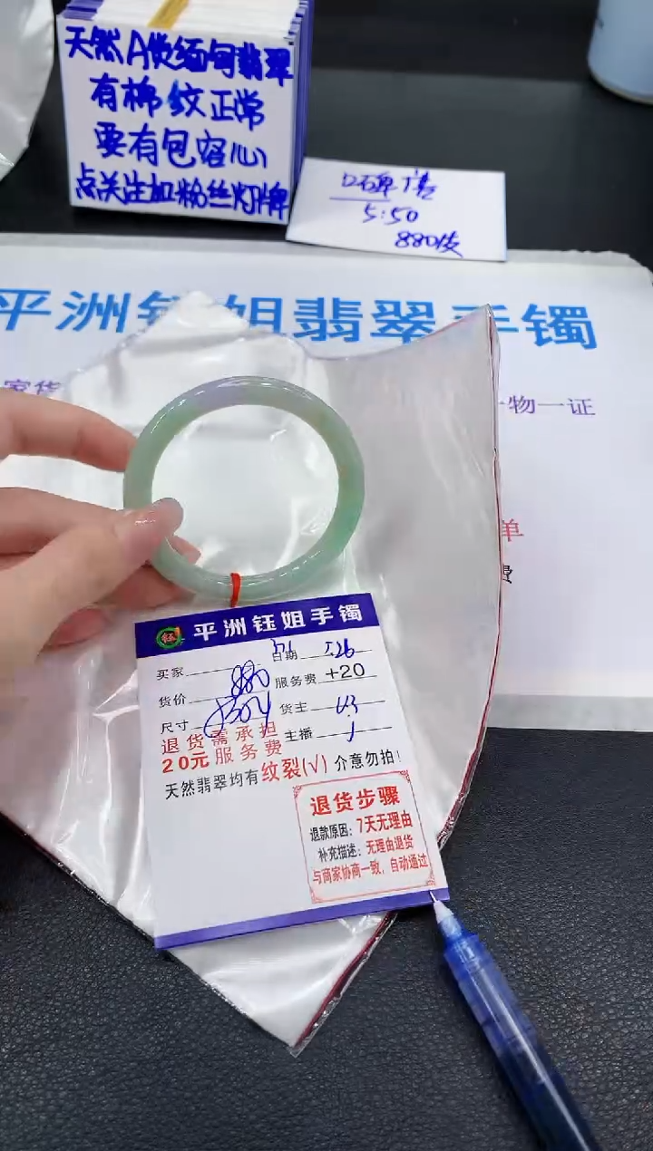 翡翠手镯未镶嵌111111111111