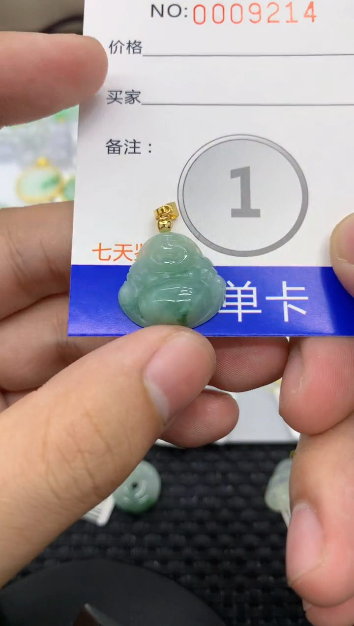 【闪购商品】翡翠颈饰未镶嵌11111111111