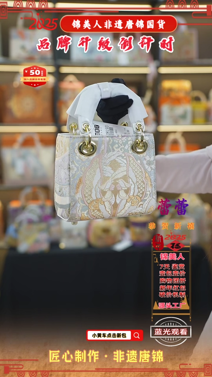 【闪购商品】织绣蕾蕾唐锦非遗孤品白色小戴妃49