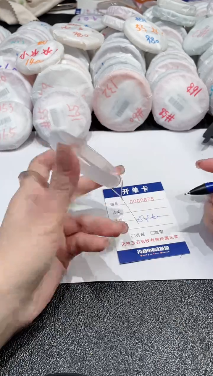 【闪购商品】玛瑙/玉髓手镯未镶嵌875