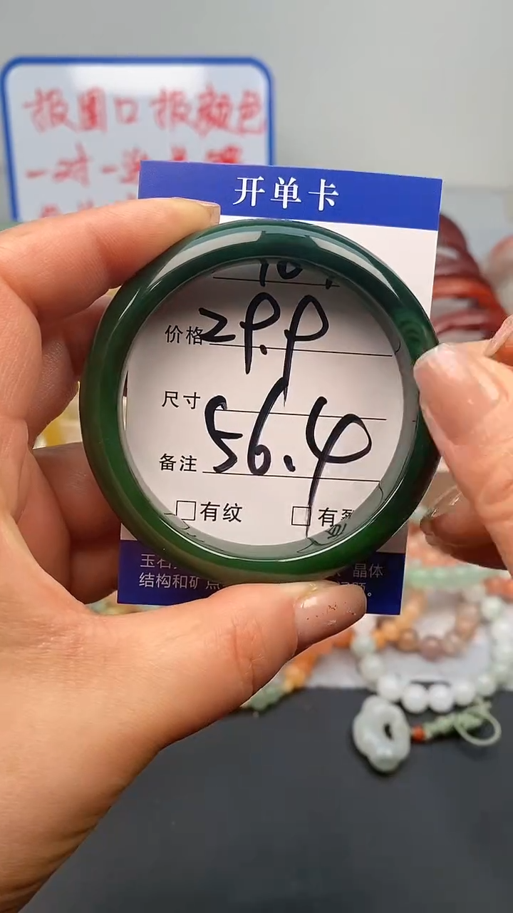 【闪购商品】玛瑙/玉髓手镯未镶嵌107-56/55多样性发货看清圈口下单