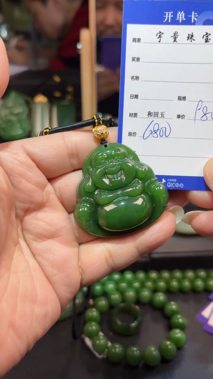 【闪购商品】和田玉（碧玉）颈饰未镶嵌1