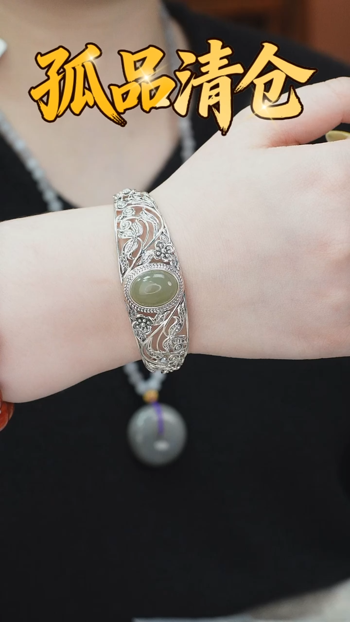 无925银老银坊手镯 0034933