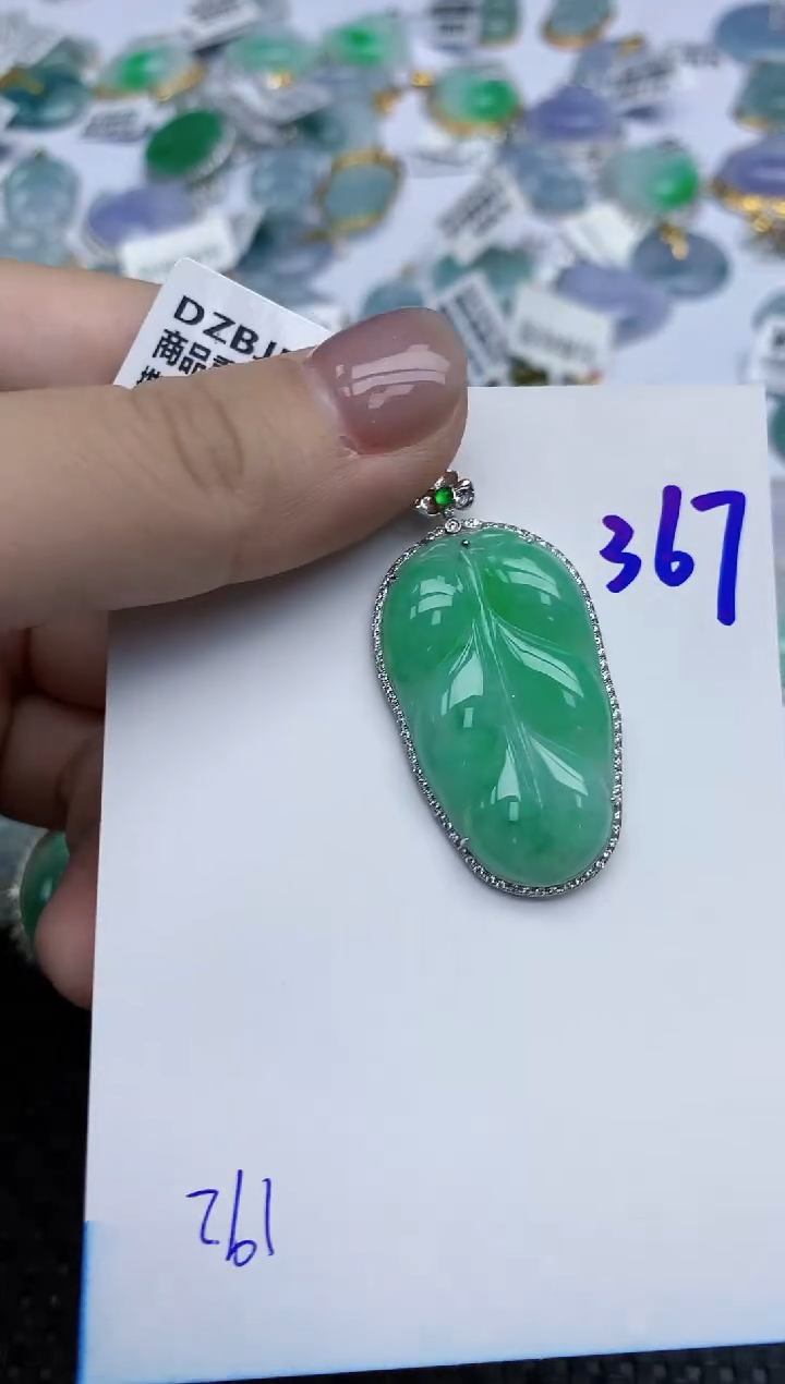 【闪购商品】翡翠颈饰18K金镶嵌天然翡翠A货