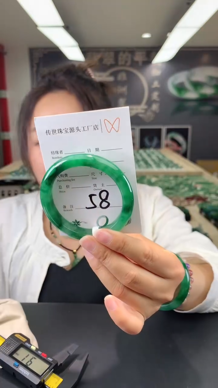【闪购商品】石英质玉手镯未镶嵌58