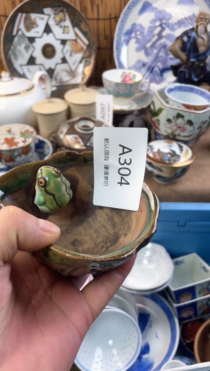 【闪购商品】日式中古no退no换默认微瑕A304