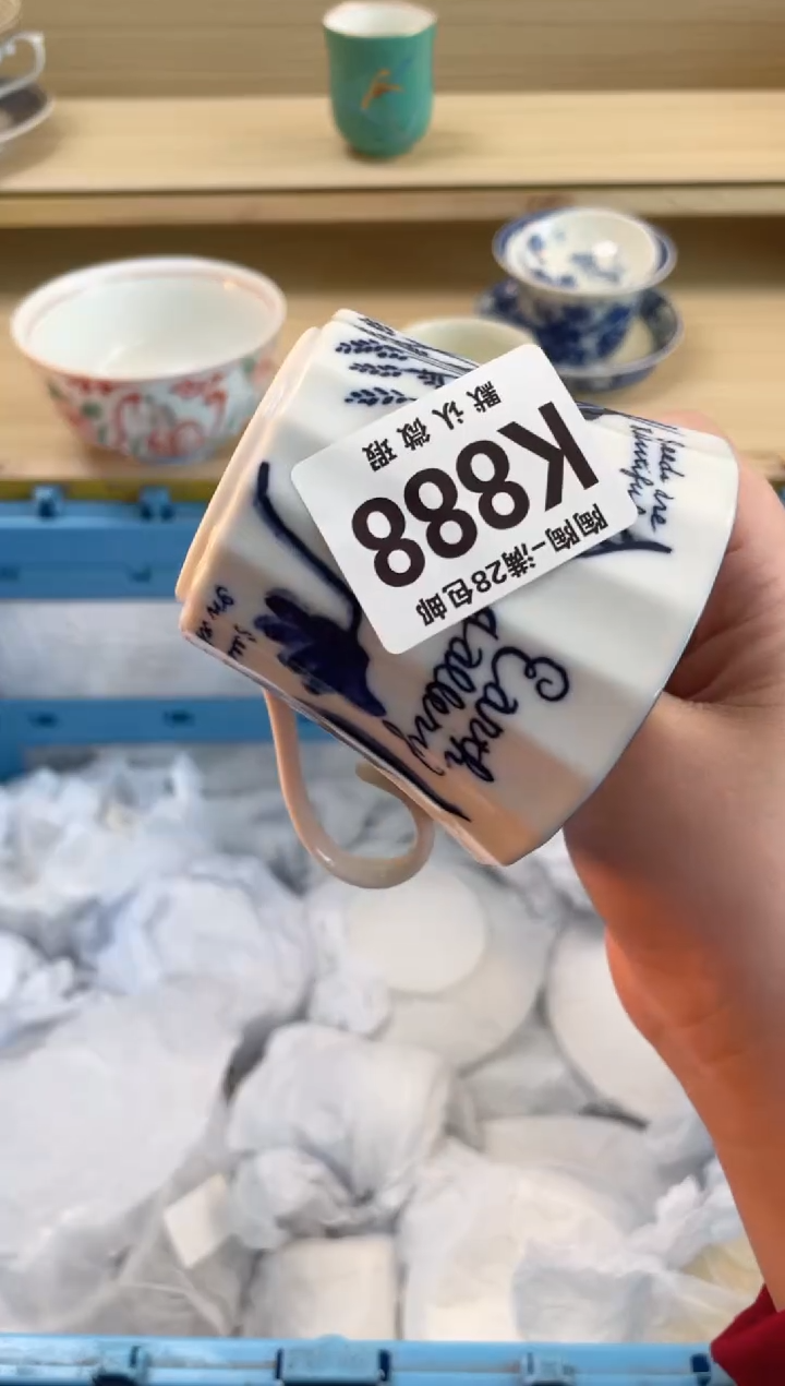 【闪购商品】杯瓷器瓷器瓷器瓷器K888