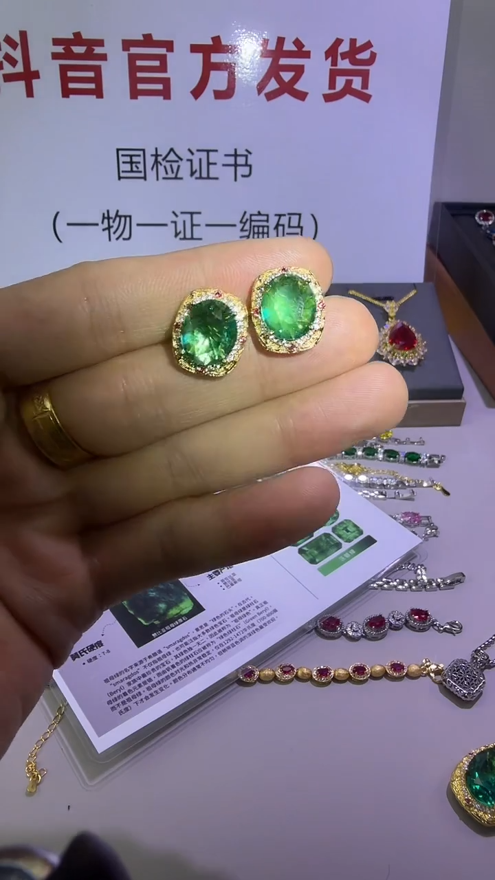 18K金镶嵌耳钉祖母绿27