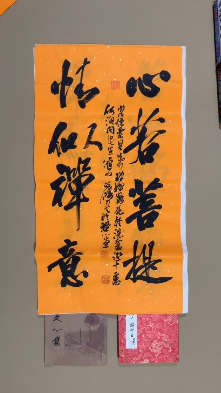 书法冯尚杰老师福利