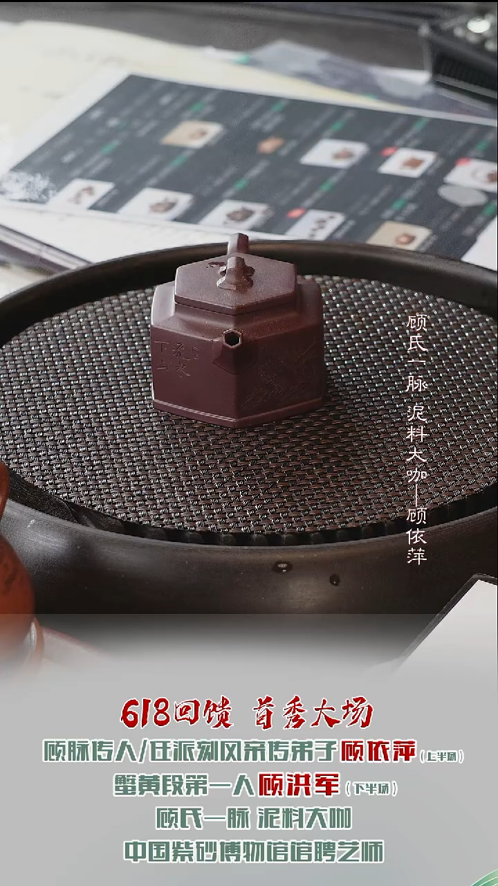 茶壶紫砂GYP86六方清韵老紫泥130cc