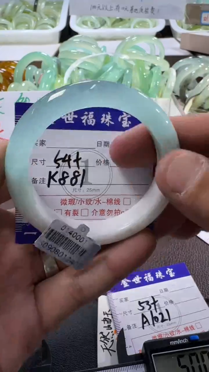 未镶嵌蛇纹石玉手镯1