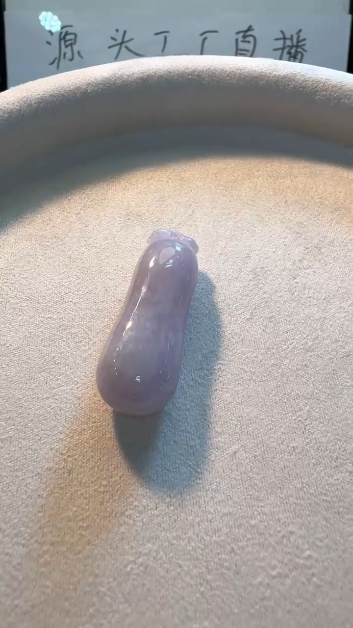 【闪购商品】翡翠挂件未镶嵌紫色福瓜