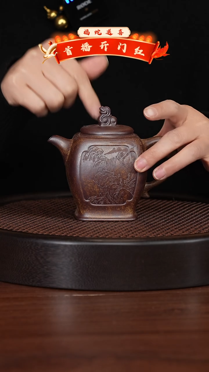 【闪购商品】紫砂茶壶宜兴紫砂壶