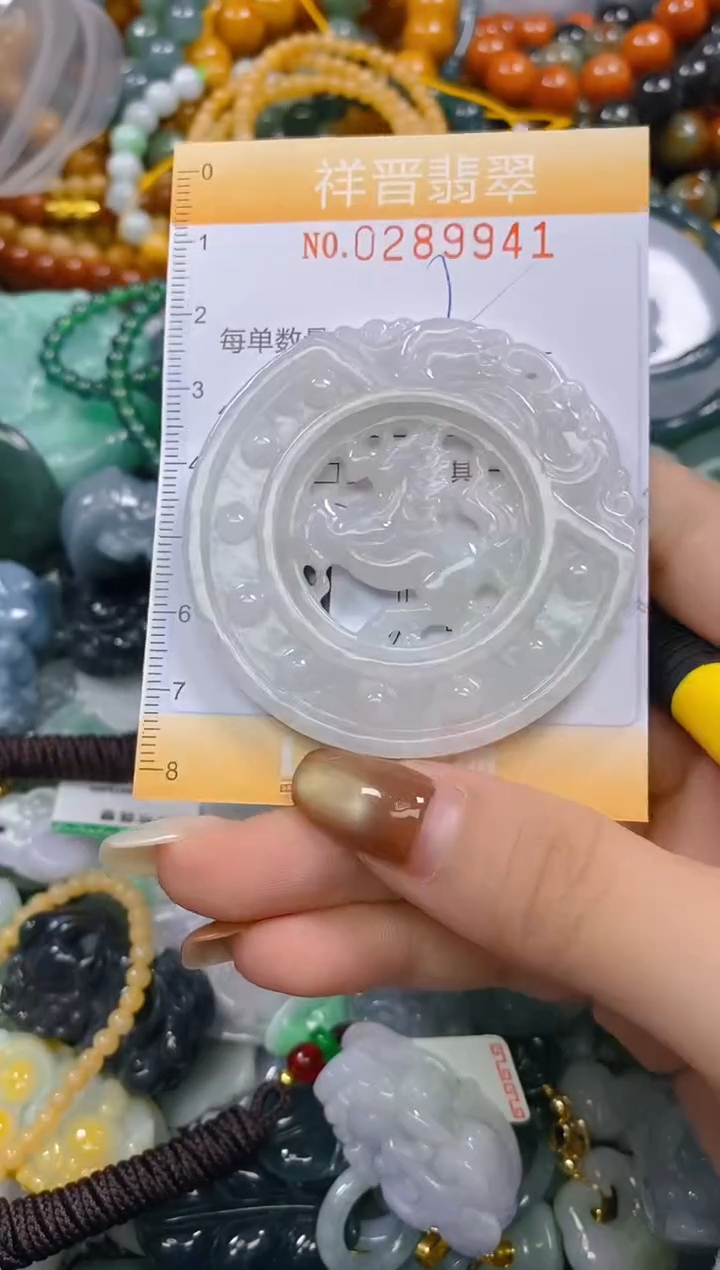 颈饰未镶嵌翡翠闪购0289941