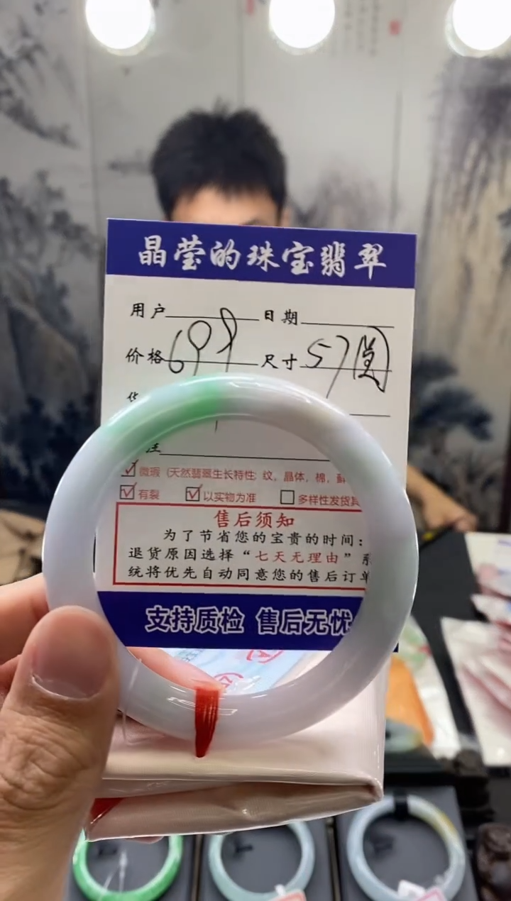 【闪购商品】翡翠手镯未镶嵌翡翠手镯未镶嵌有纹裂0515271091