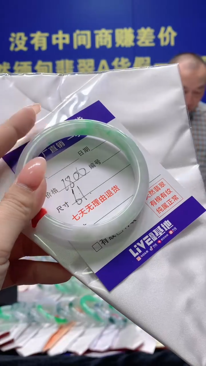 【闪购商品】翡翠手镯未镶嵌翡翠手镯单样发一