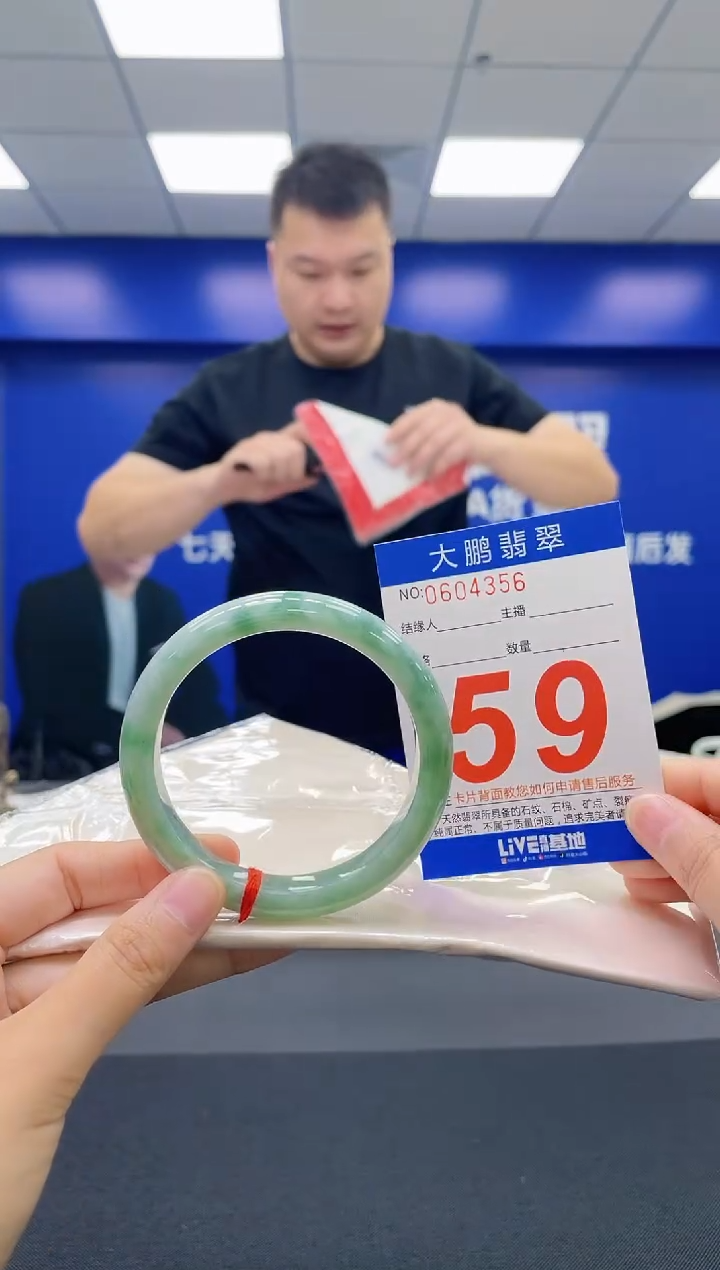 翡翠手镯未镶嵌AAAAAAAAAA