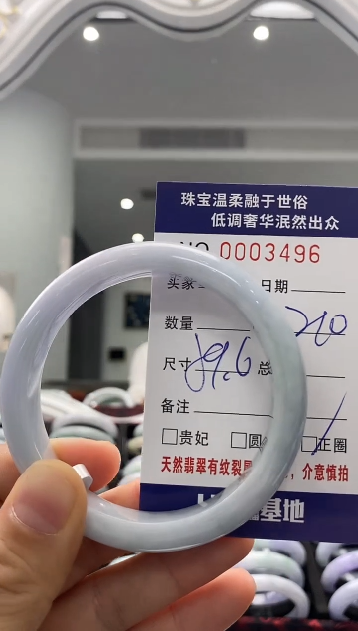 未镶嵌手镯翡翠天然缅甸A货翡翠