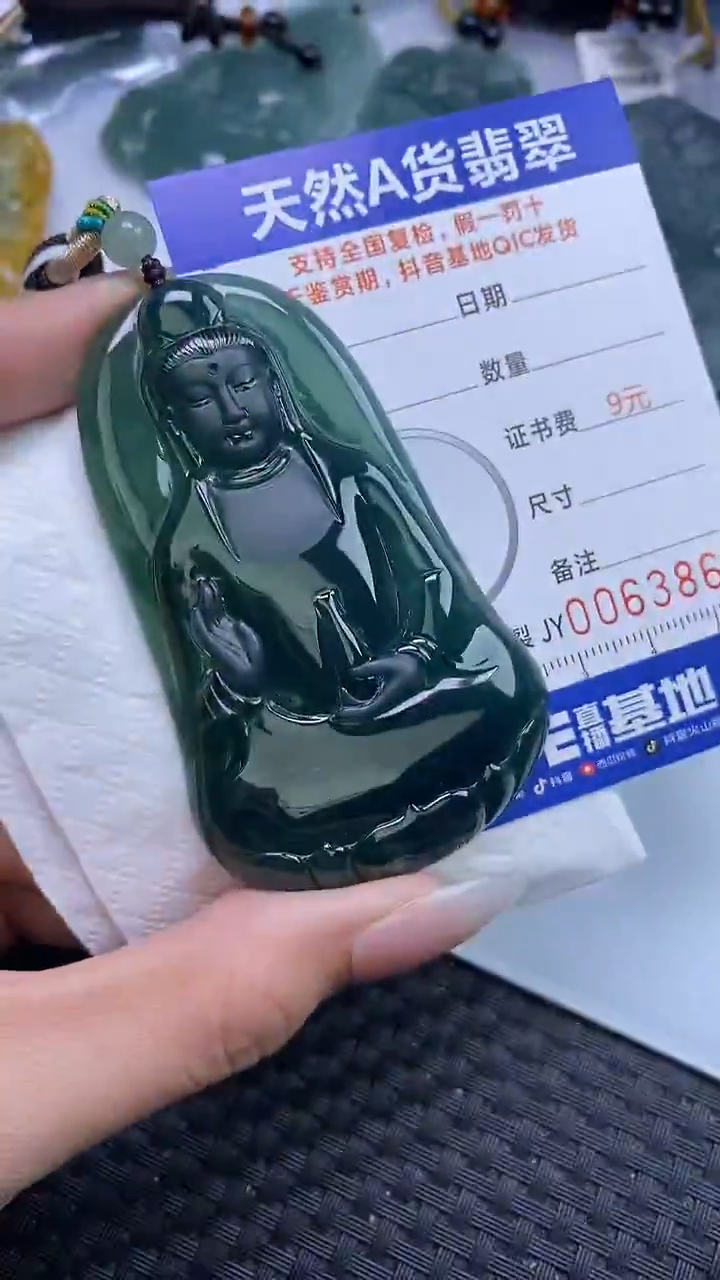 【闪购商品】翡翠颈饰未镶嵌A货翡翠