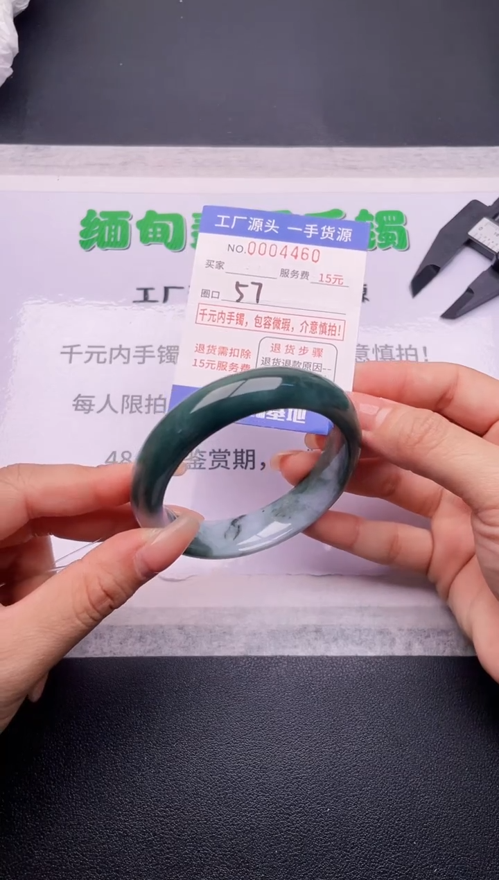翡翠手镯未镶嵌60按订单图片拍下发货