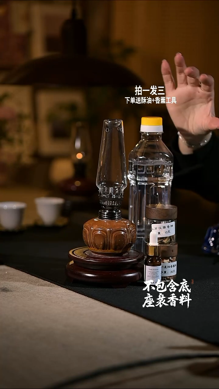  景德镇陶瓷香薰灯摆件