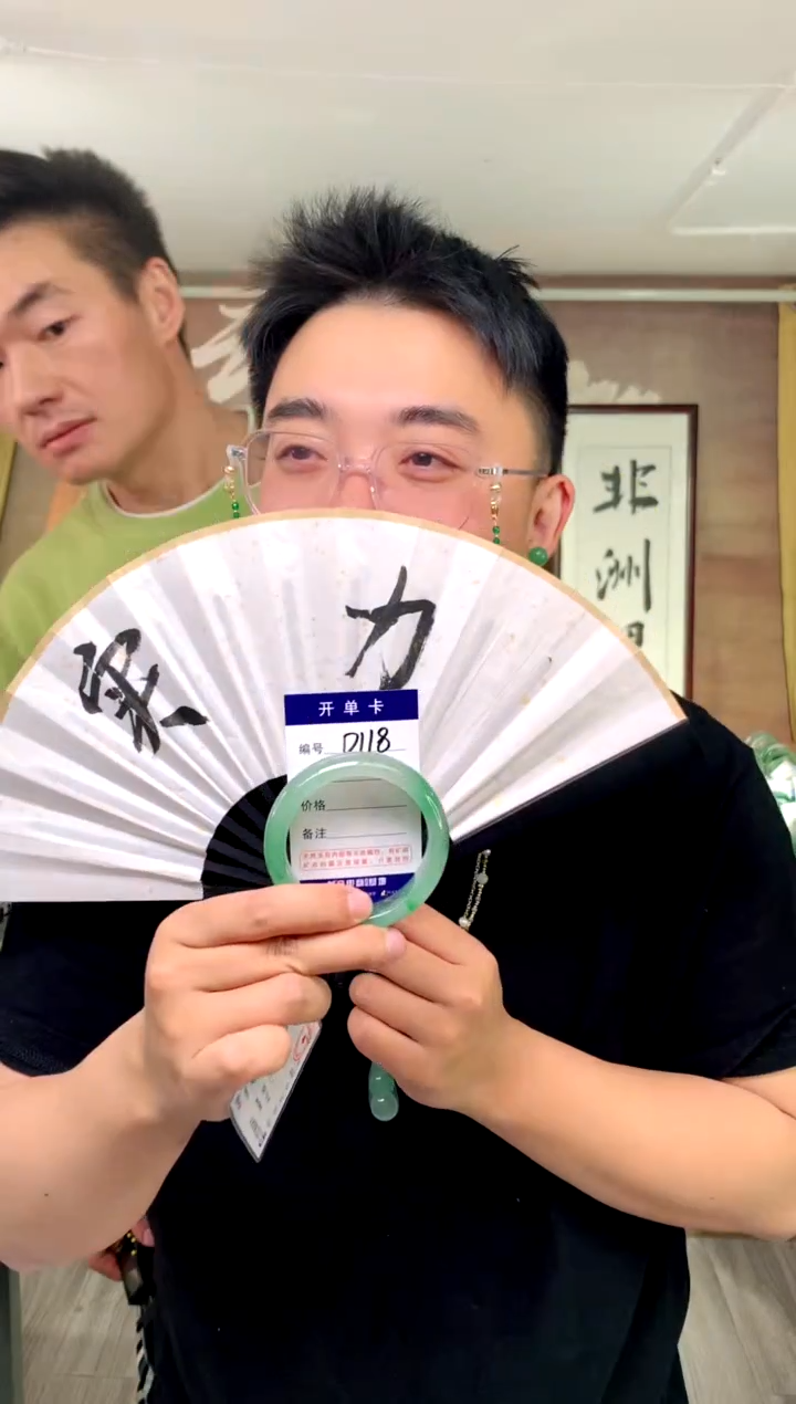 【闪购商品】石英质玉手镯未镶嵌花羽遇工厂 序号118