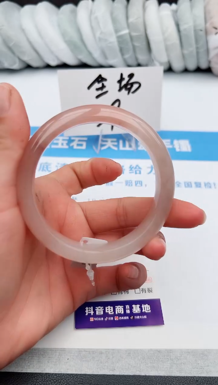 【闪购商品】石英质玉手镯未镶嵌z143-T63