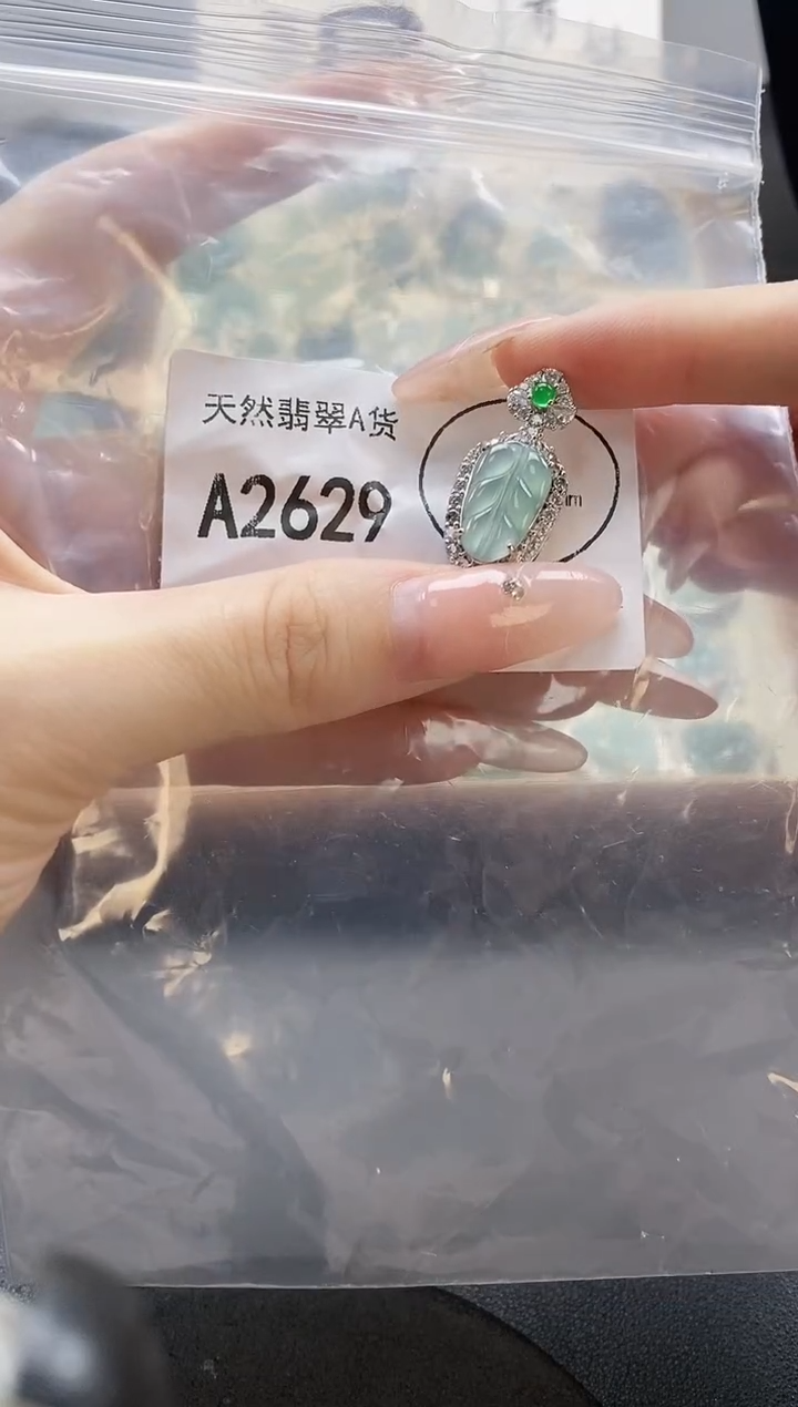 吊坠(赠链)未镶嵌翡翠天然翡翠A货