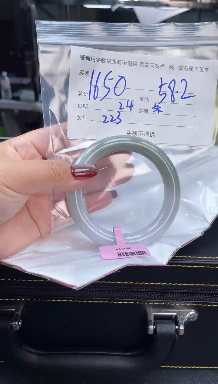 【闪购商品】定制翡翠手镯未镶嵌毛货手镯需精细抛光/58.2