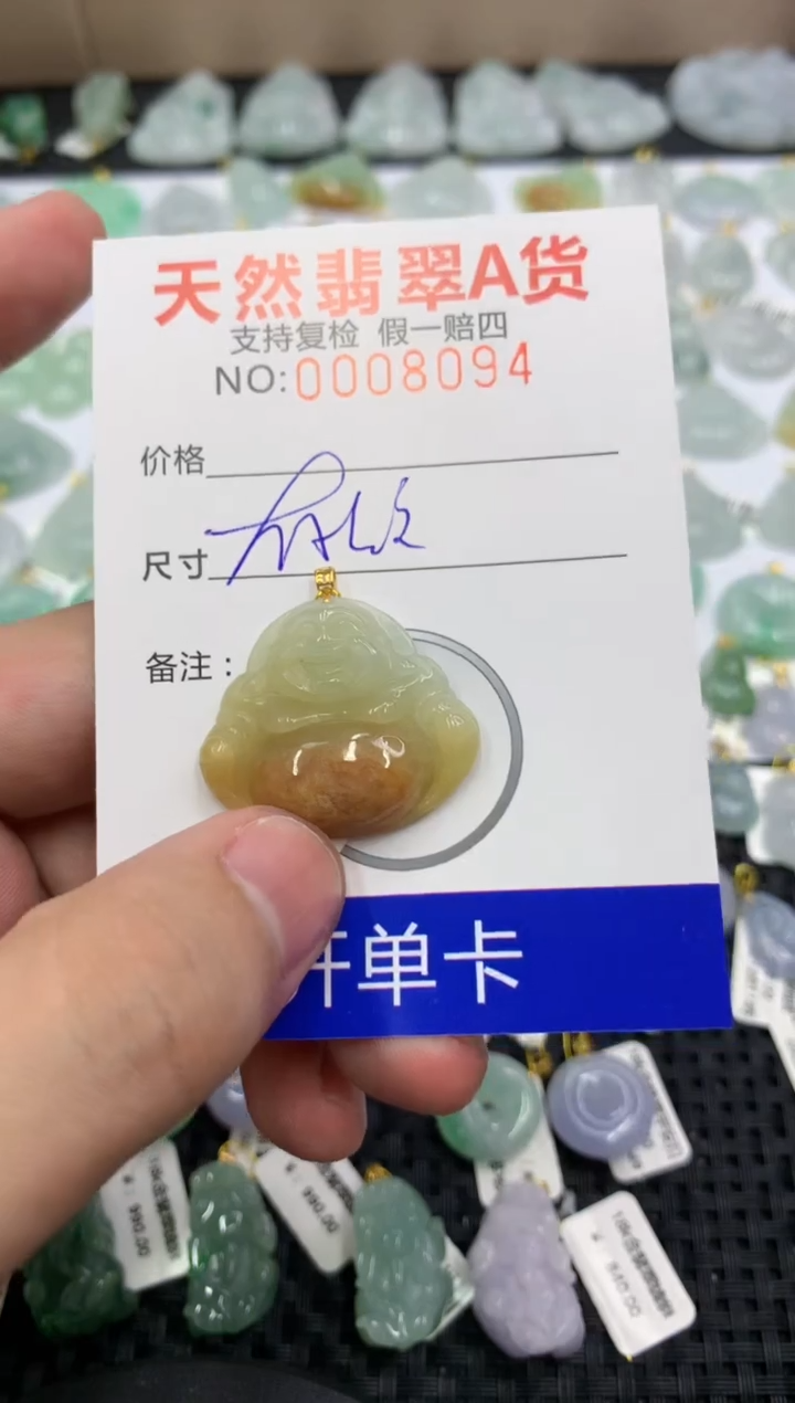 【闪购商品】翡翠颈饰18K金镶嵌1111111111