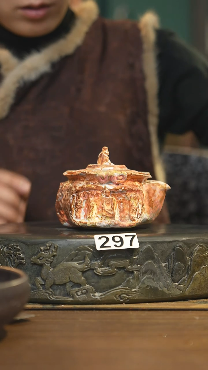 【闪购商品】其他陶瓷茶器宝瓶297