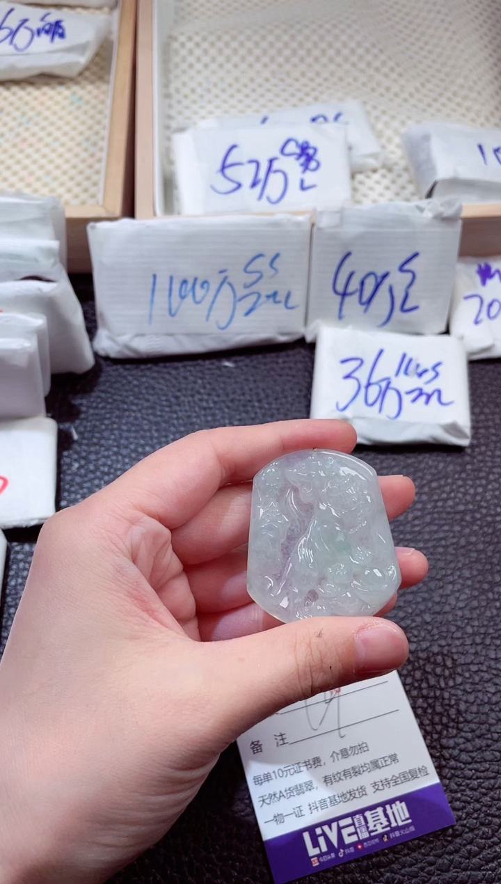 翡翠未镶嵌颈饰00001703