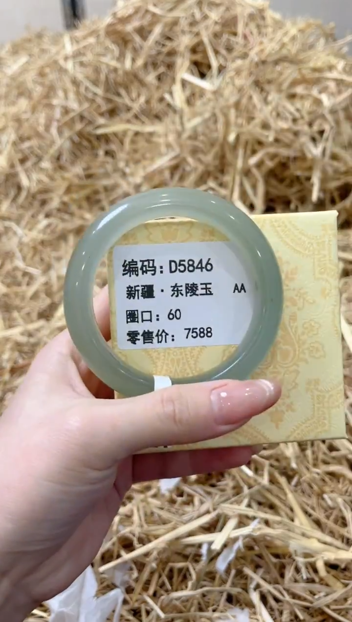 未镶嵌手镯石英质玉D5846