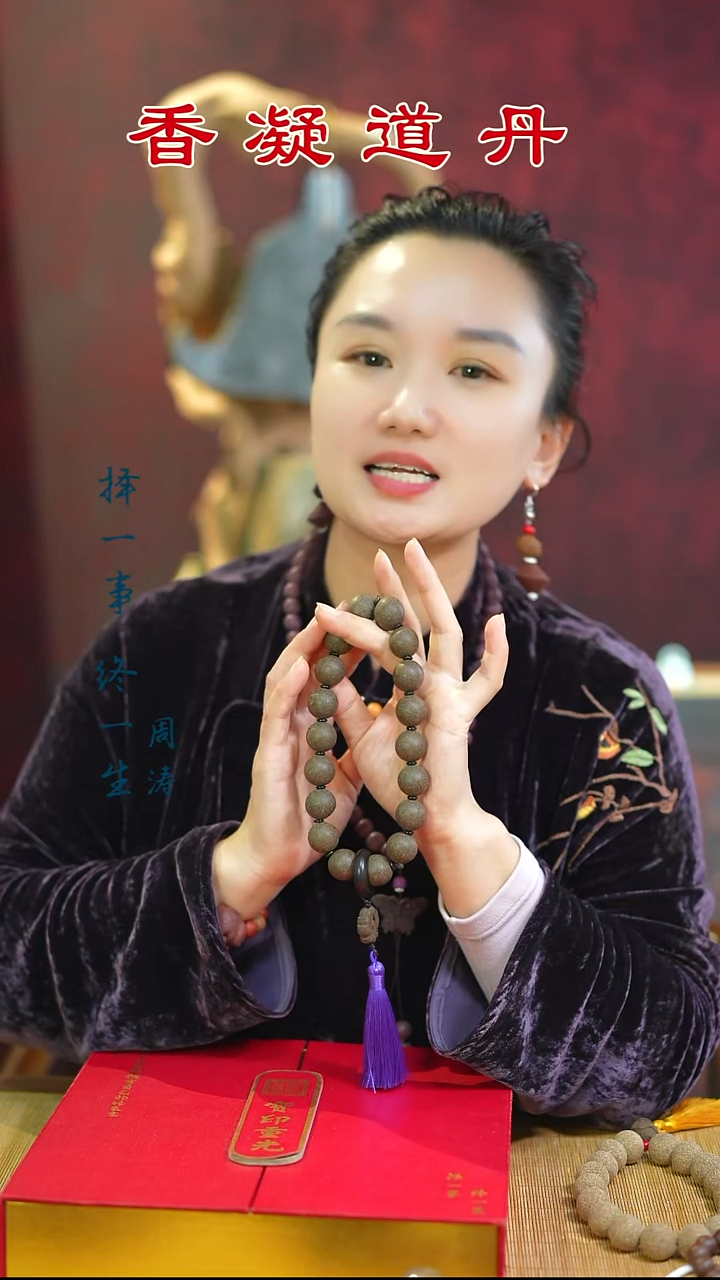 合香（漂漂瑕疵手持和1文）