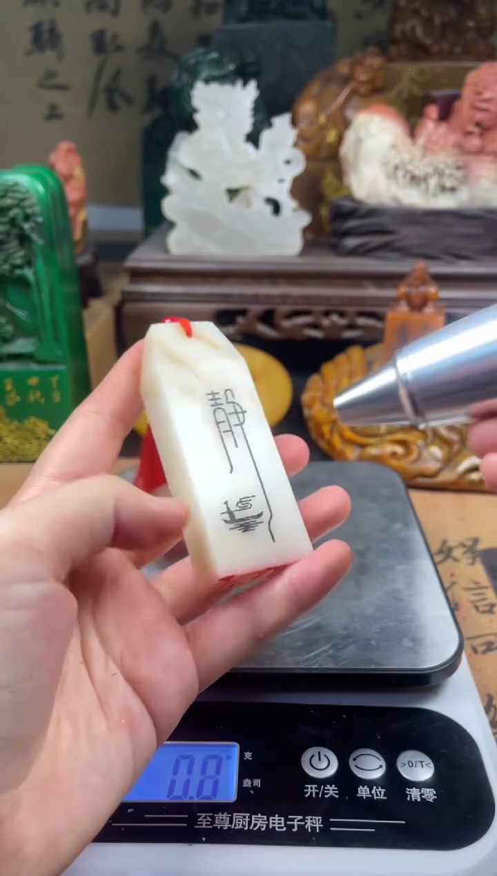 寿山石印石芙蓉石手牌 半边佛