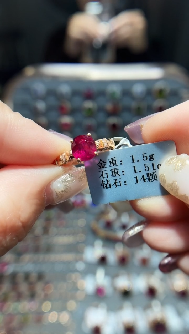 18K金镶嵌戒指碧玺1.51