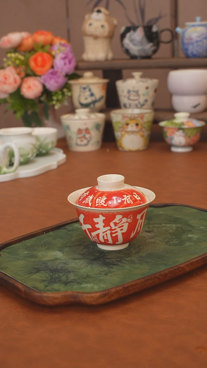 羲下兰行 岁月静好盖碗