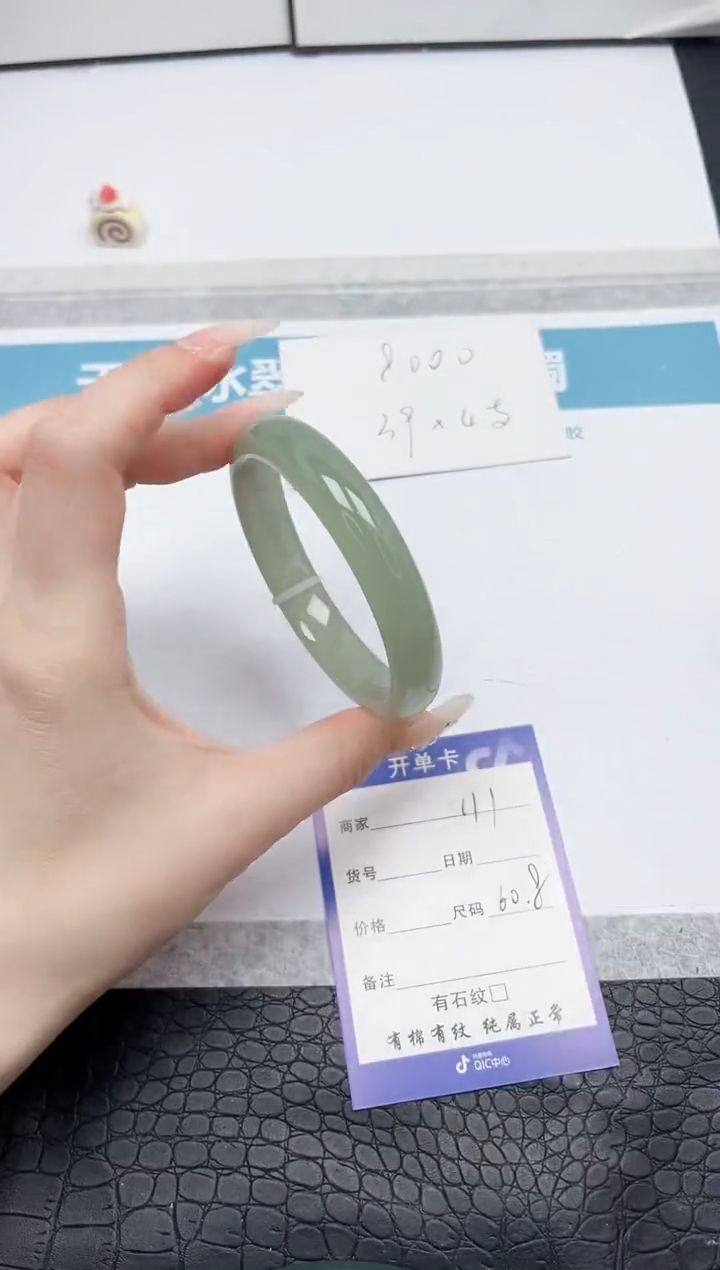 【闪购商品】石英质玉手镯未镶嵌111-60.8