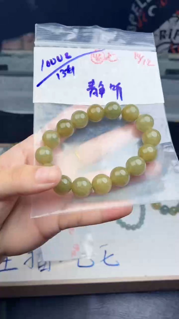未镶嵌定制翡翠静****3翡翠毛货需精细抛光多样性拍一发一+46