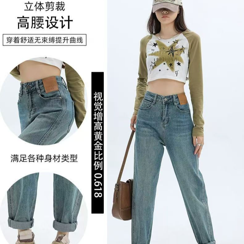 9杂款牛仔裤 清清清老爹裤