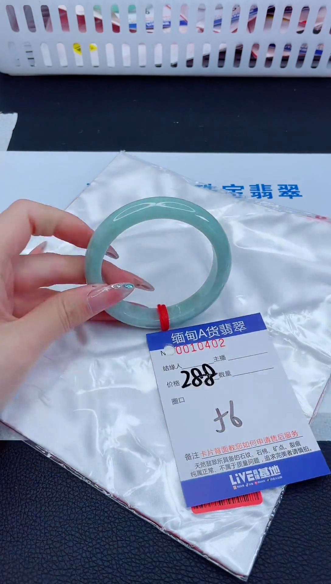 未镶嵌手镯翡翠1