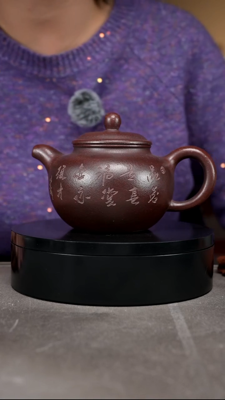茶壶紫砂容量450cc