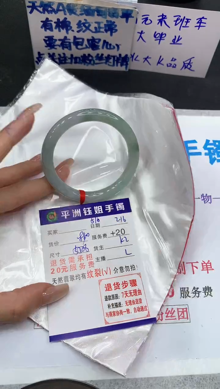 【闪购商品】翡翠手镯未镶嵌111111111111
