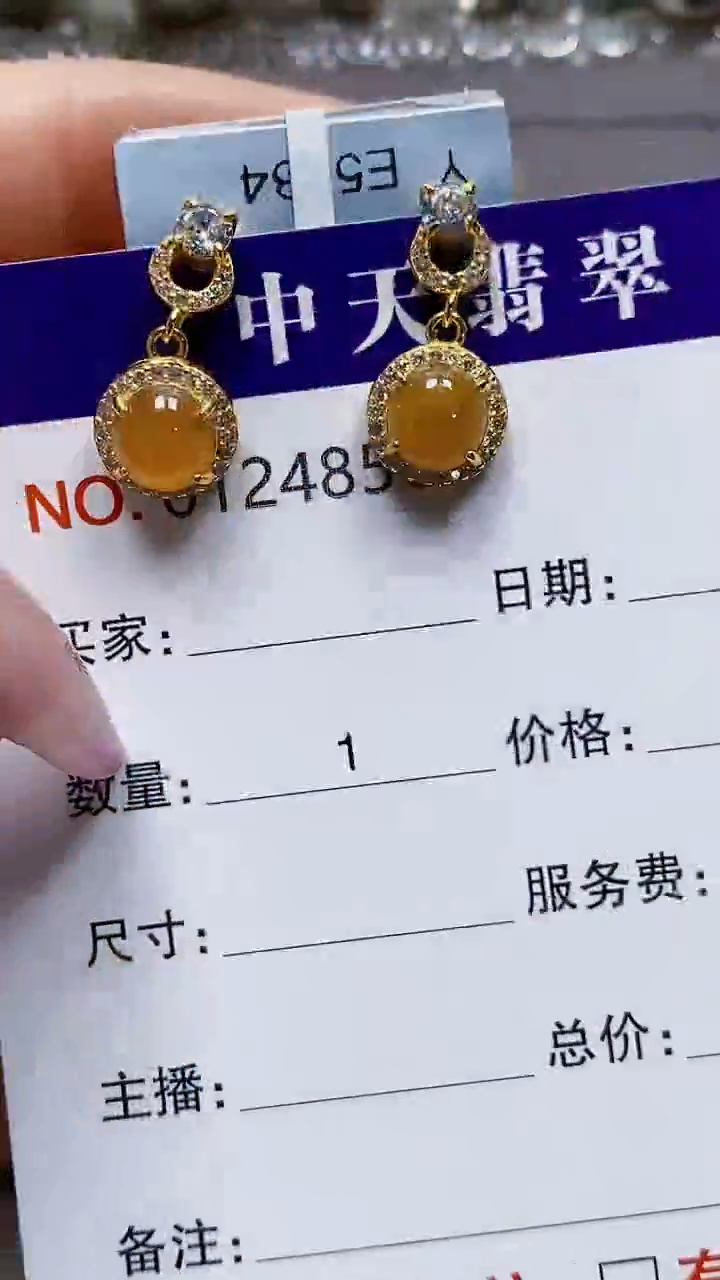 银S925镶嵌戒指翡翠4858