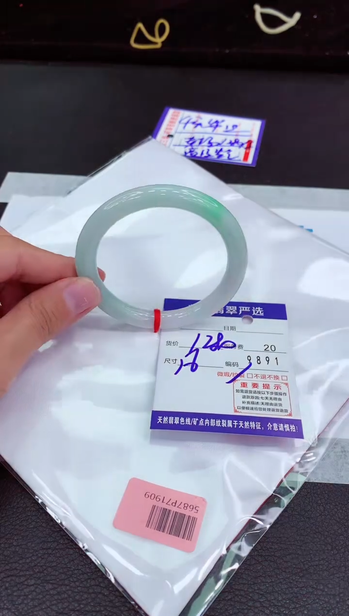 翡翠手镯未镶嵌1111111111111