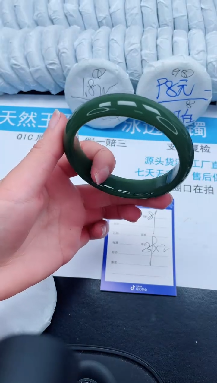 【闪购商品】石英质玉手镯未镶嵌81-61.5