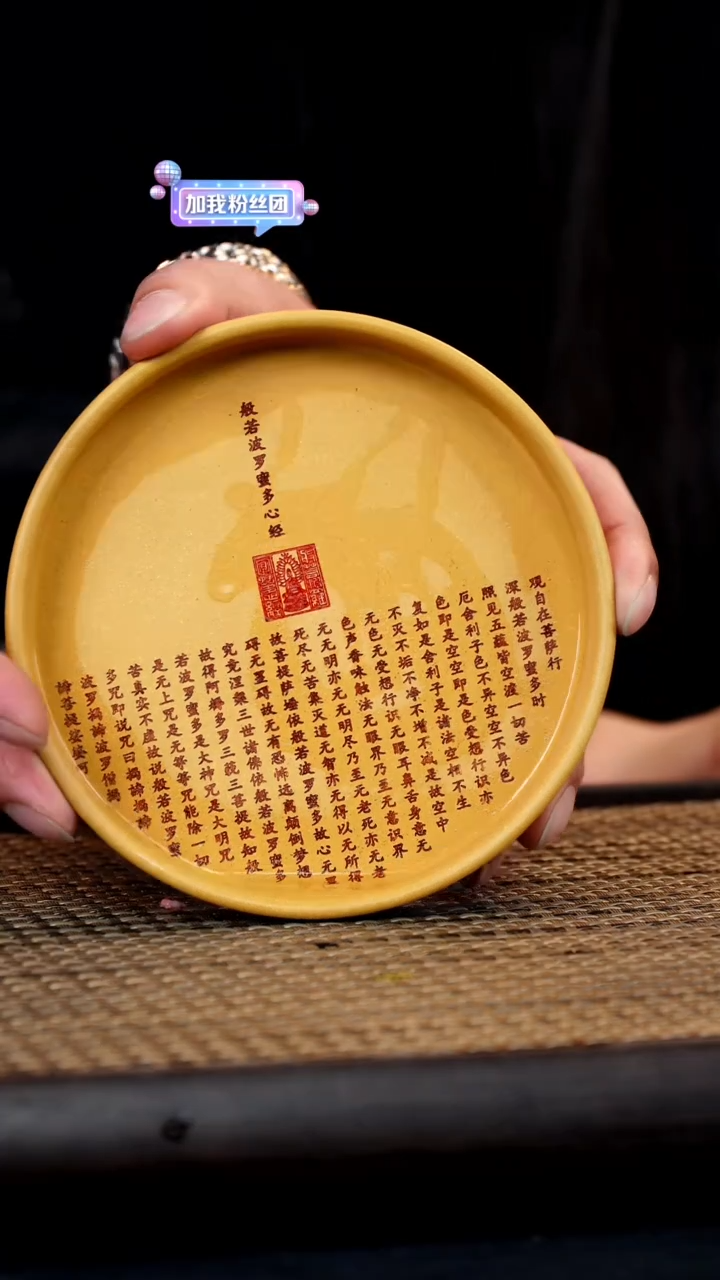 【闪购商品】紫砂茶壶宜兴紫砂茶壶壶承