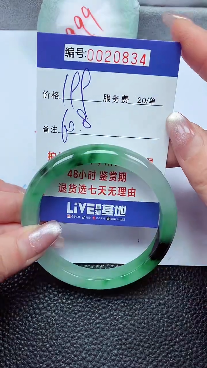 【闪购商品】拍下以实物为准00020834